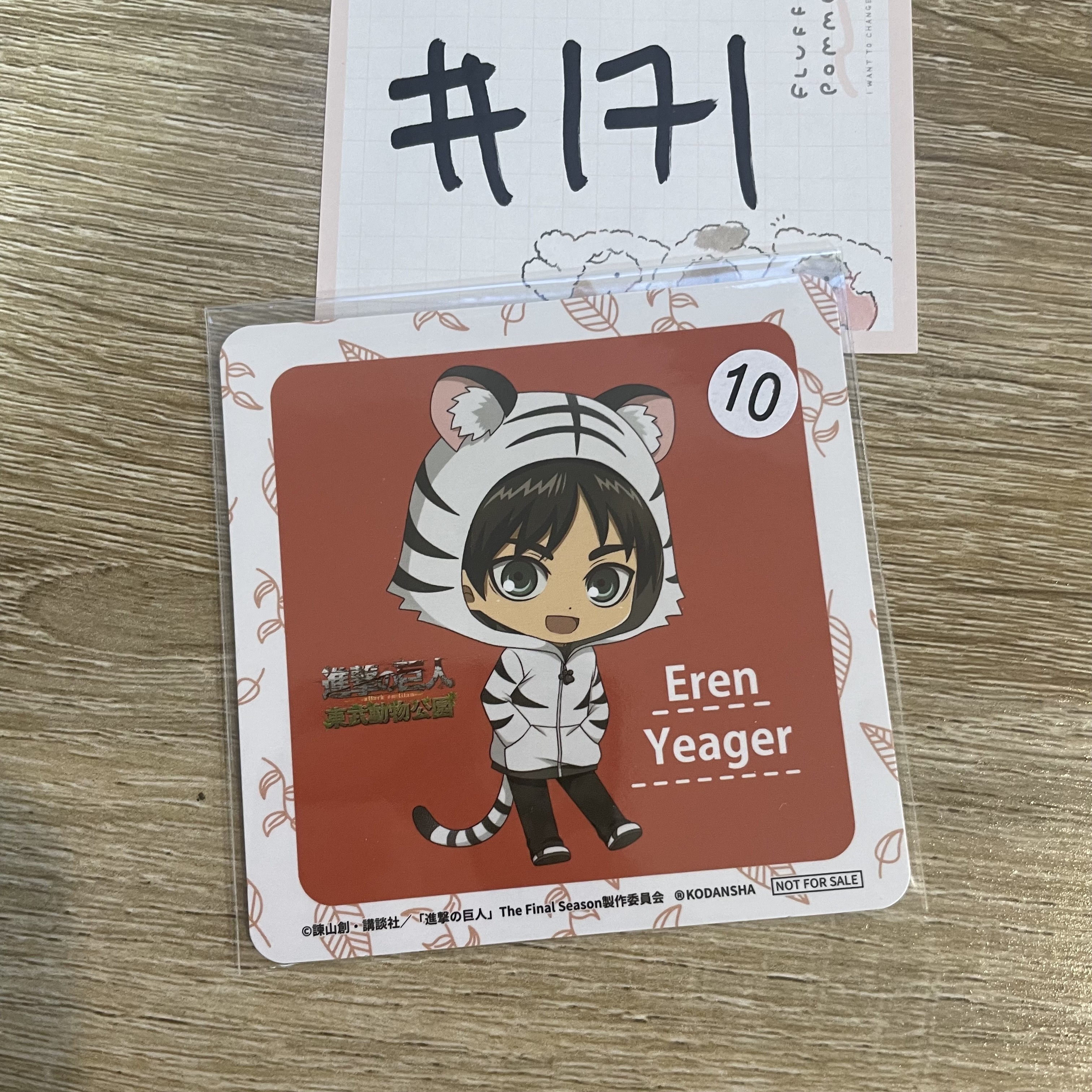 進擊的巨人 EREN  杯墊#171