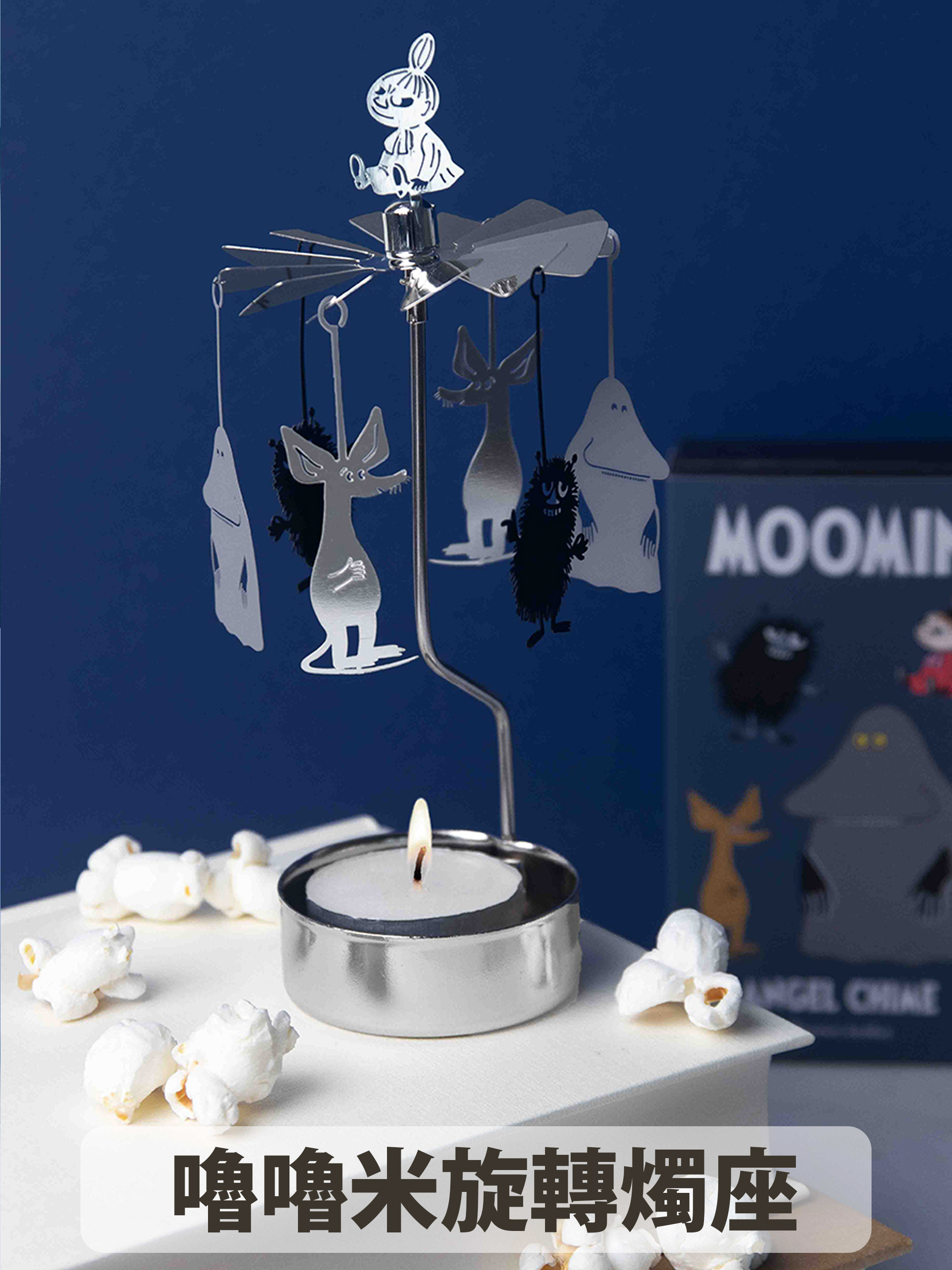 燭座、蠟燭、居家小物