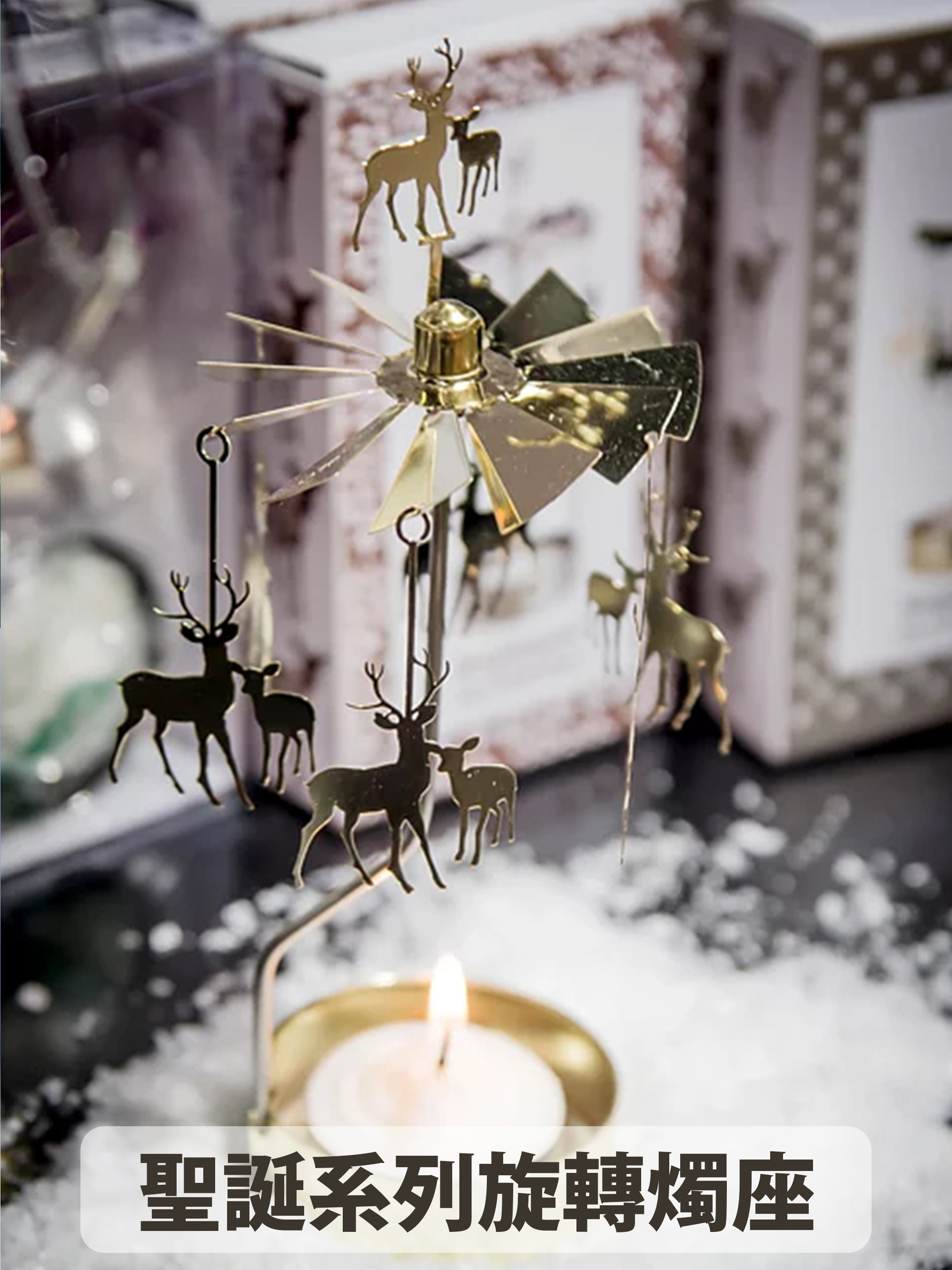 燭座、蠟燭、居家小物