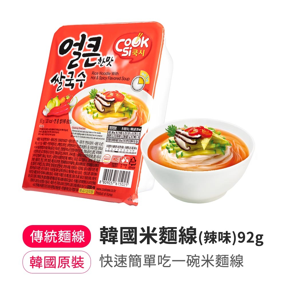 【限時買一送一】韓國米麵線(辣味) 92g(效期2026.4.21)
