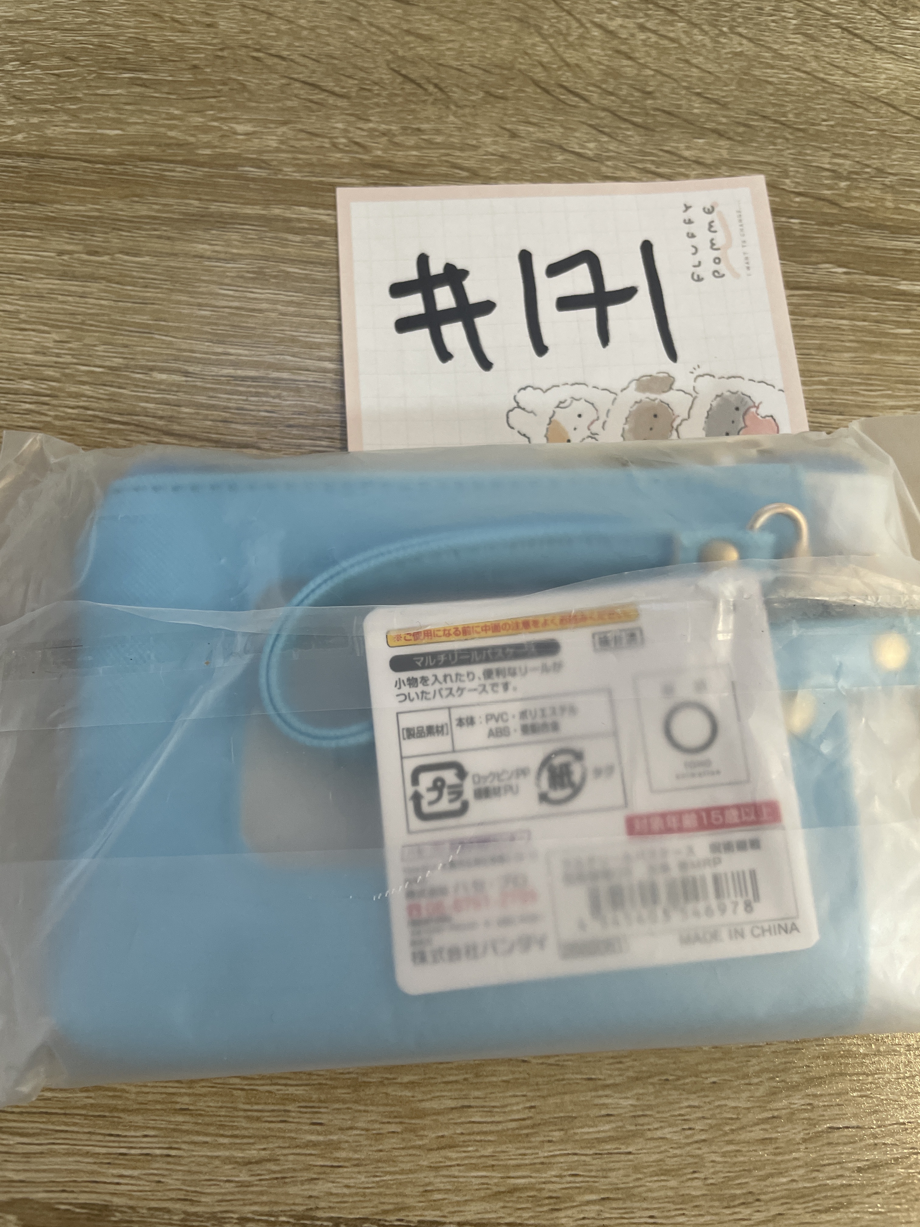 咒術迴戰  五條 收納袋#171