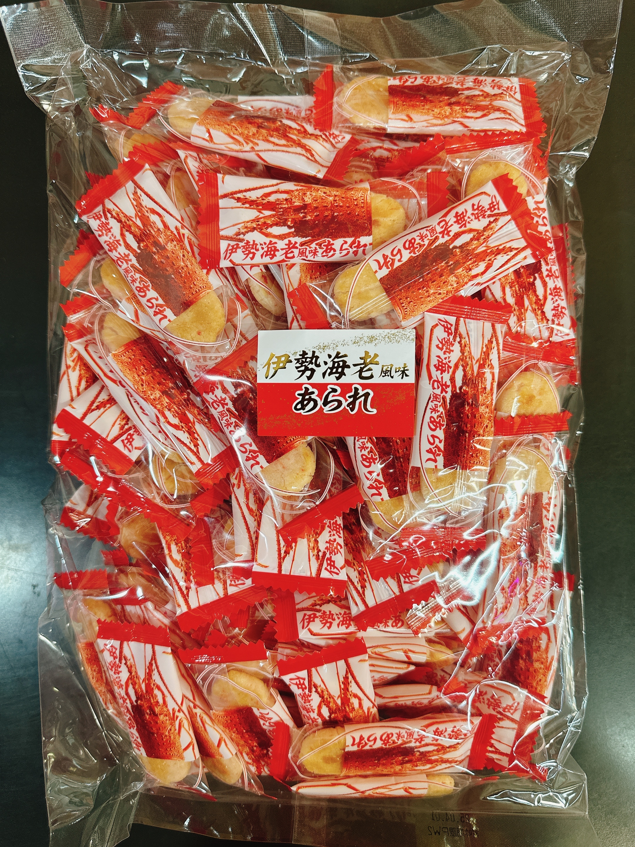 Newest 伊勢海老米菓