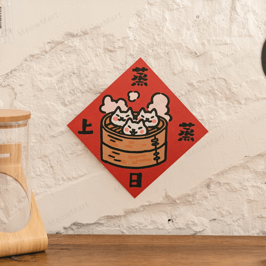 台灣吉豆貓｜貓貓賀年貼｜蒸蒸日上