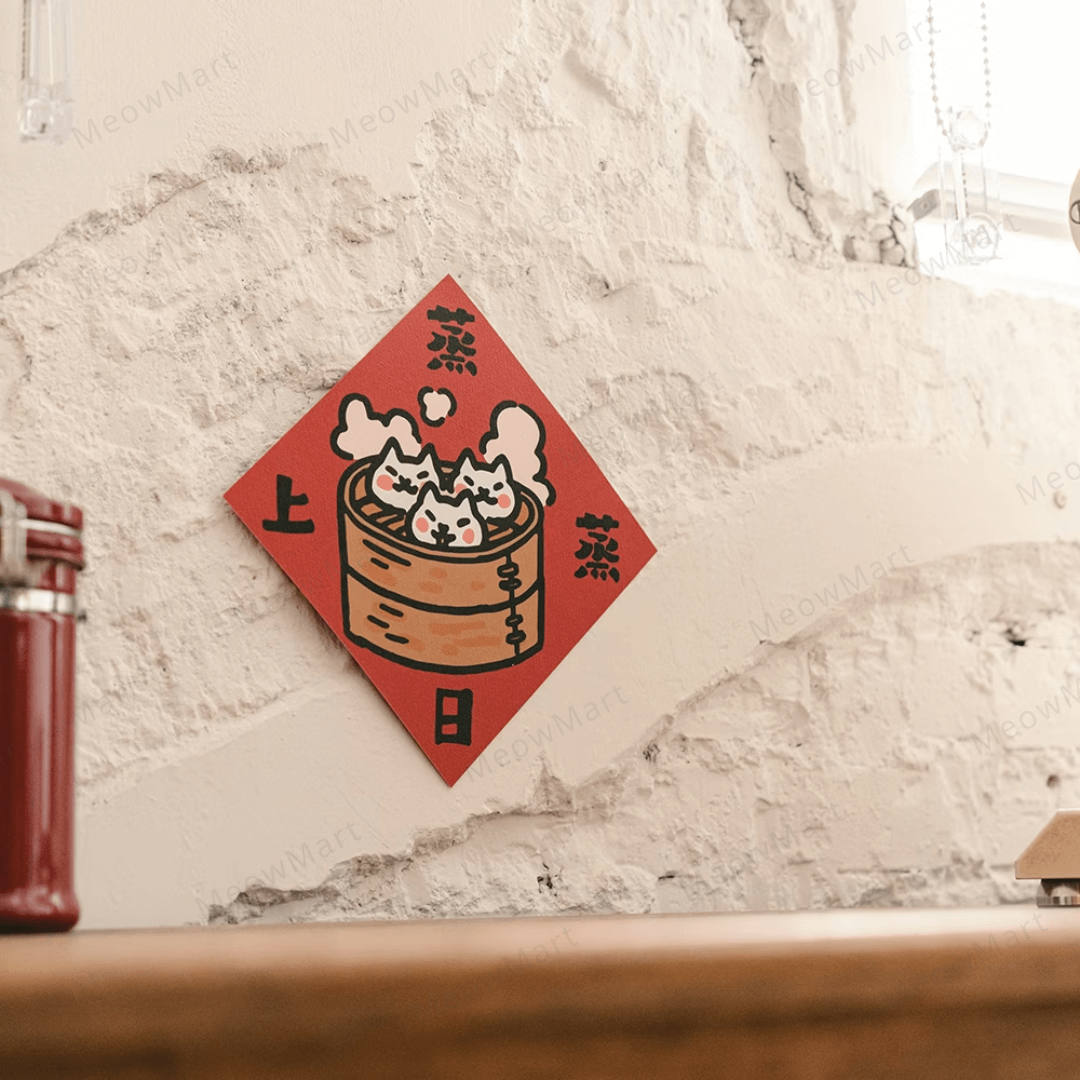 台灣吉豆貓｜貓貓賀年貼｜蒸蒸日上