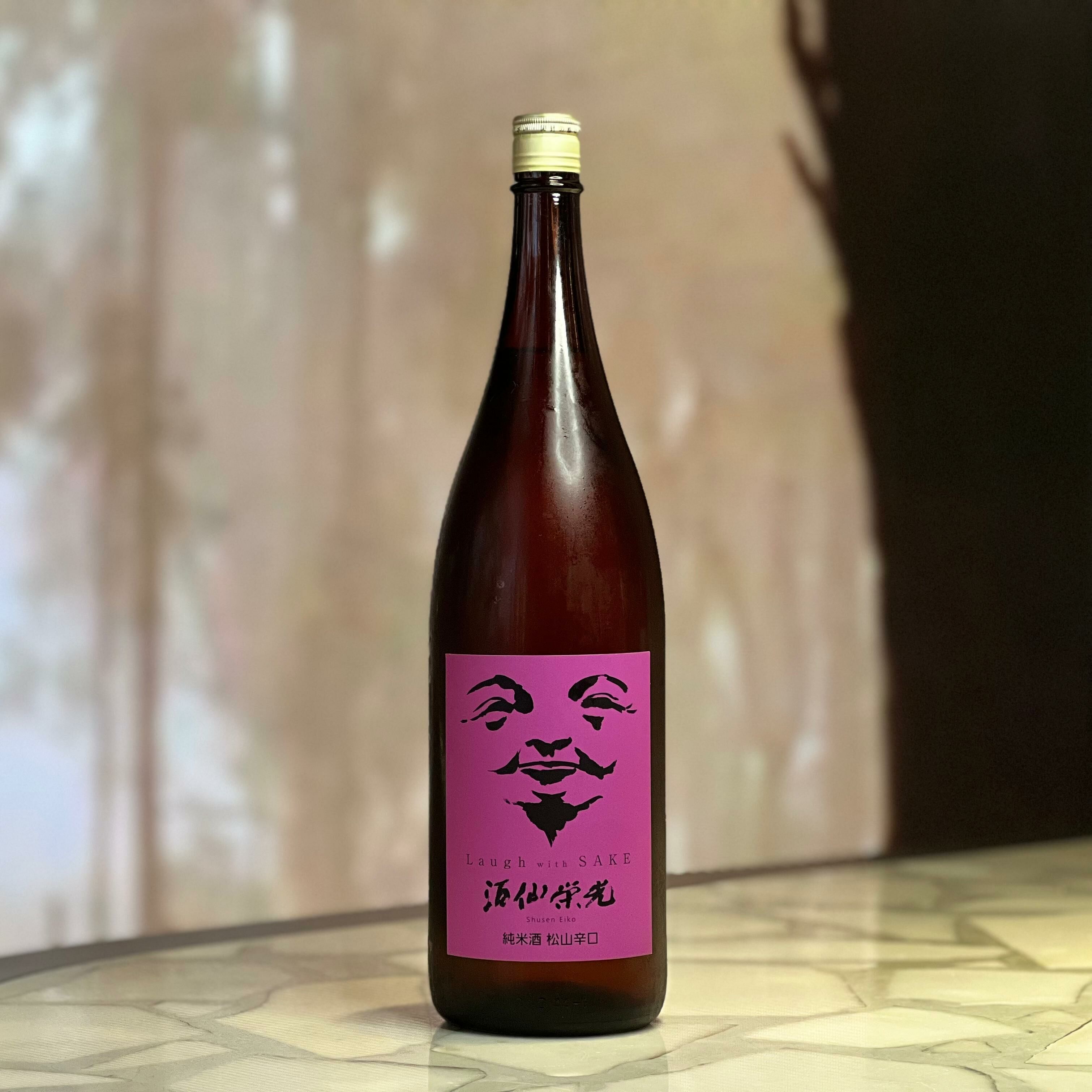 清酒 酒仙榮光 松山辛口 純米酒 1800ml