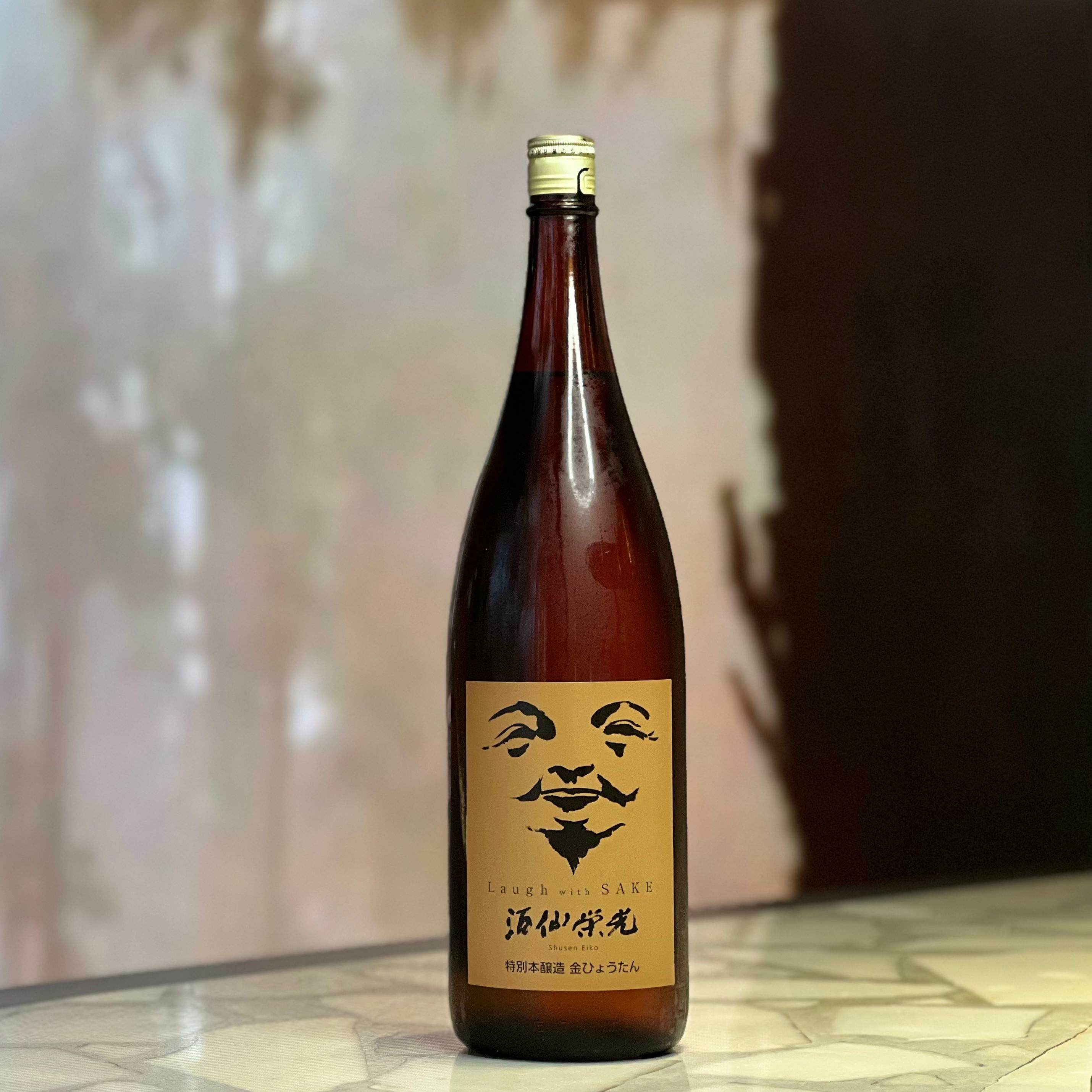 清酒 酒仙榮光 金ひょうたん 本醸造 1800ml