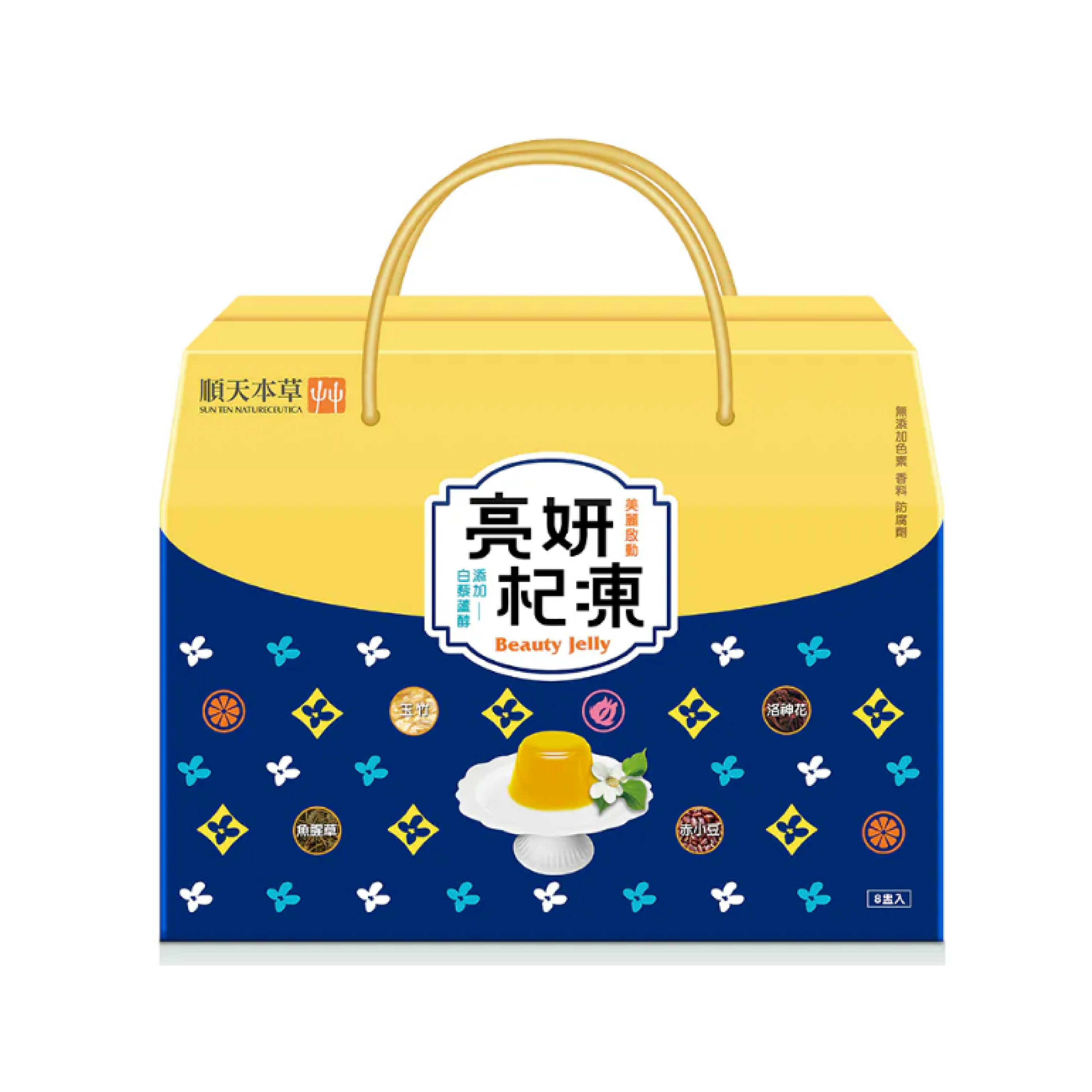 順天本草 亮妍杞凍禮盒 8入/盒