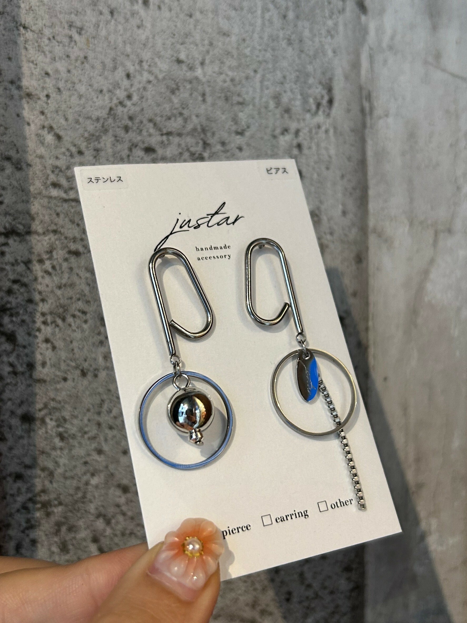 [justar] hoop&ball asymmetry | NO.64