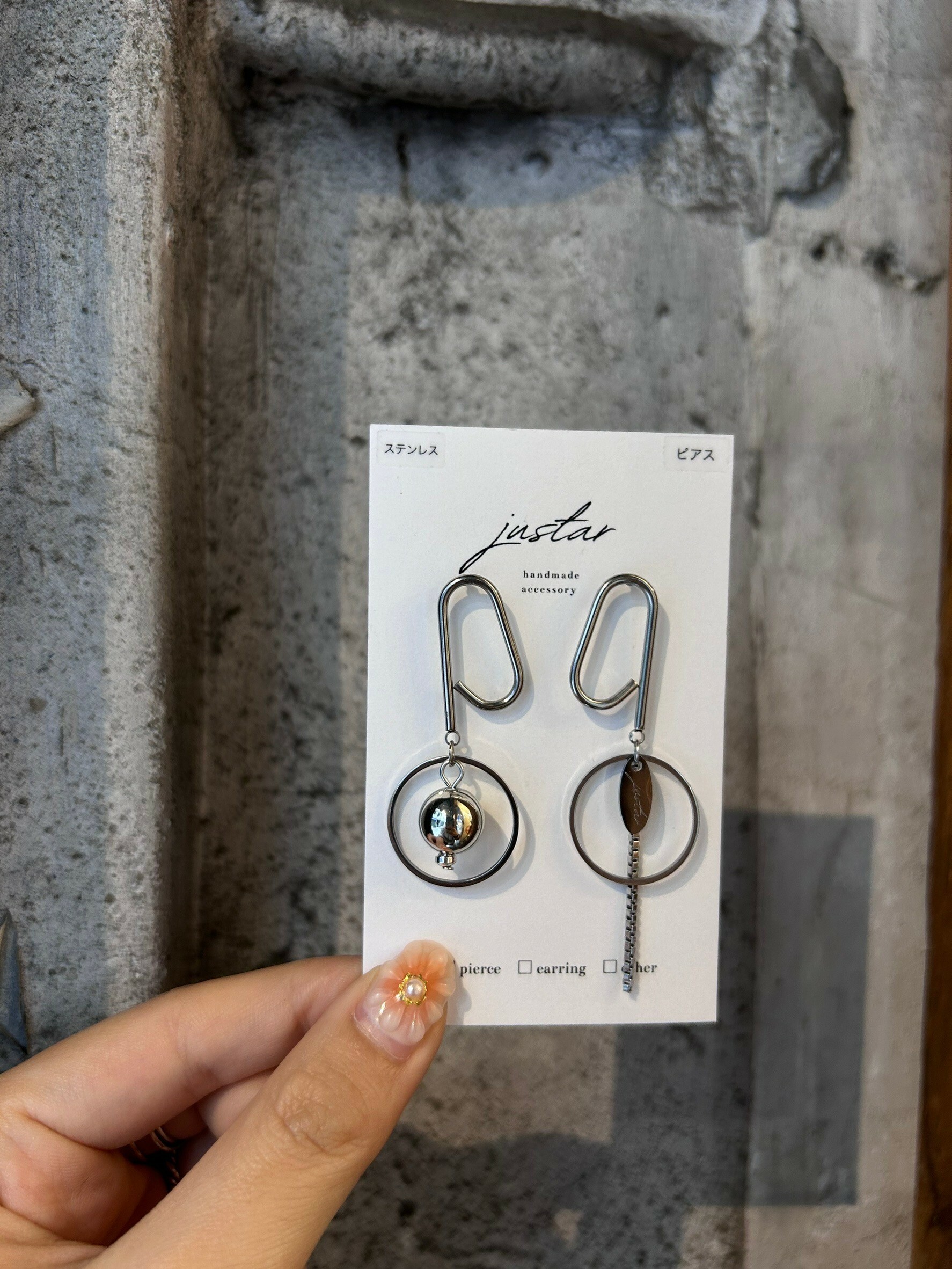 [justar] hoop&ball asymmetry | NO.64