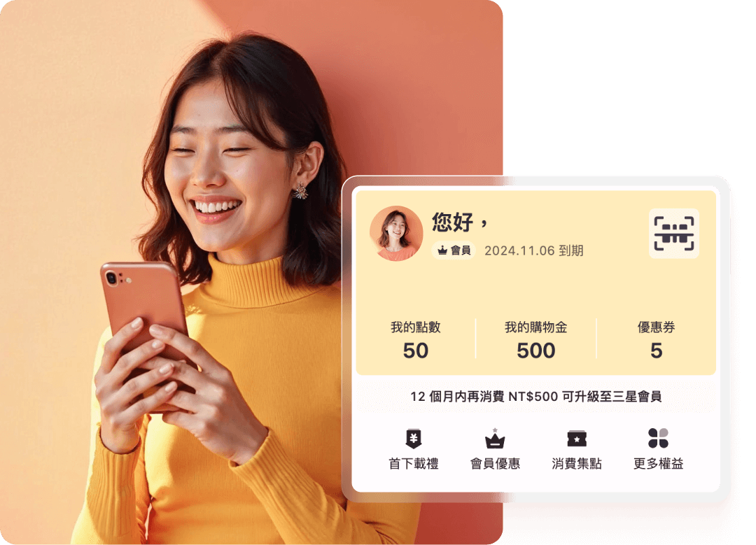 SHOPLINE Shopper App 會員卡介面