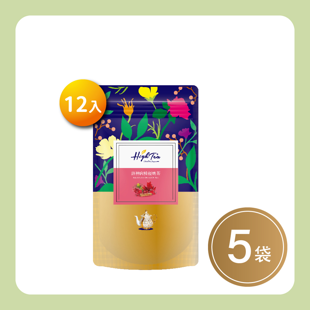 【團購】【5袋】洛神肉桂輕妍茶 3.5g x 12入/袋