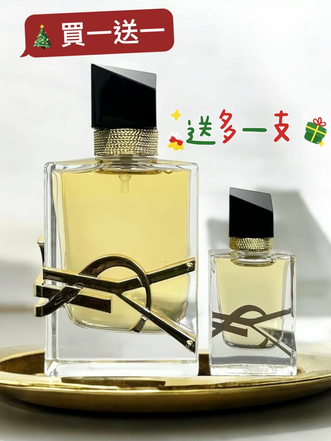 🖤新款YSL自由香水65ml 🆓#送自由香水版7.5ml✨