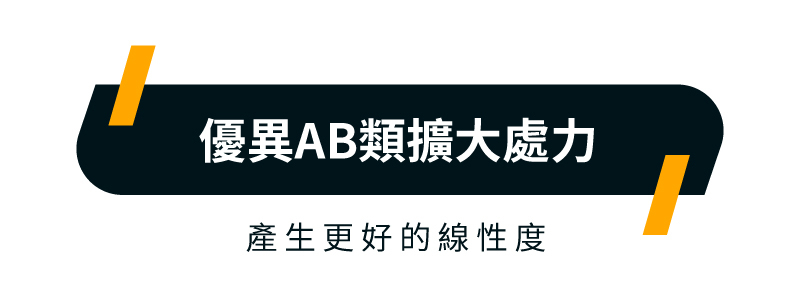 【SANSUI山水】黑曜魂 HI-FI|數位真空管音響(優異AB類擴大處力)