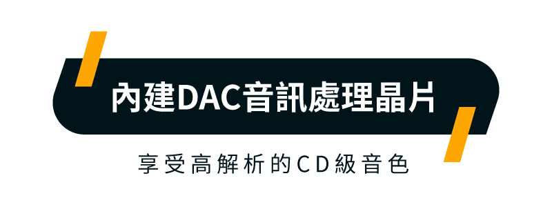 【SANSUI山水】黑曜魂 HI-FI|數位真空管音響(內建DAC音訊處理晶片)
