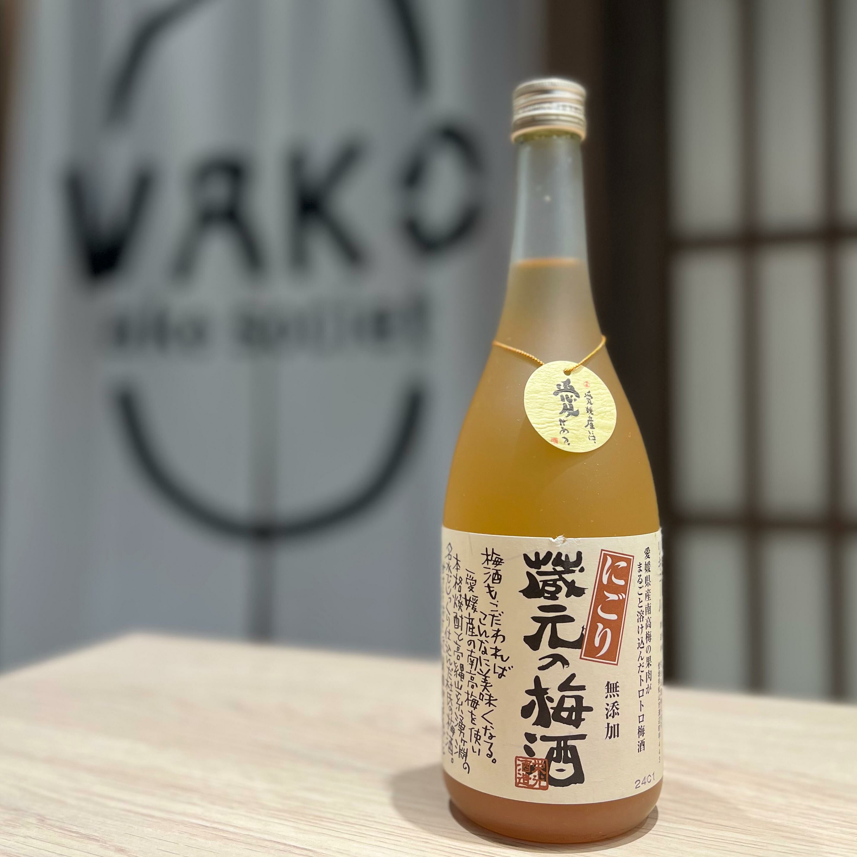 果酒 酒仙榮光 藏元之濁梅酒 720ml