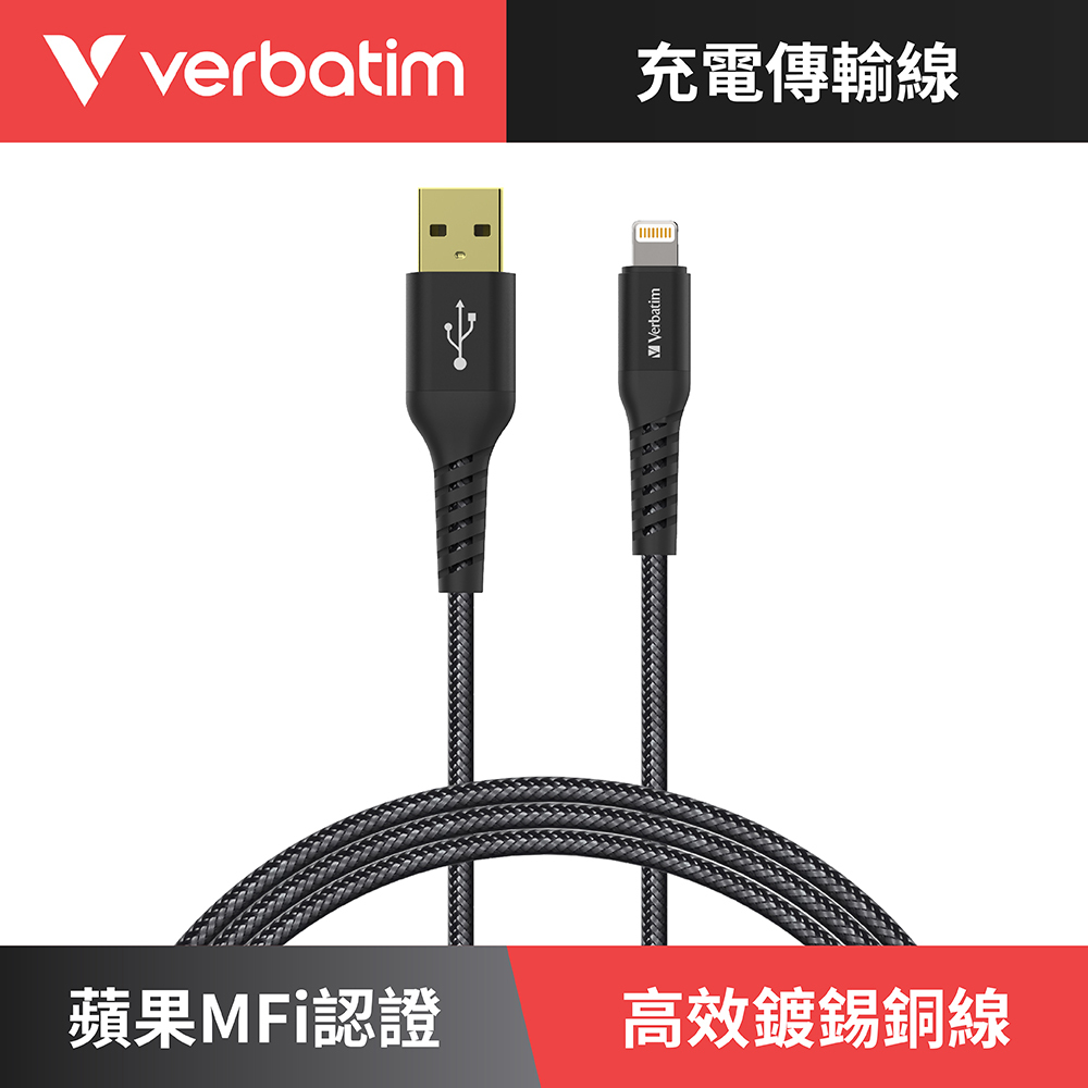 USB A to Lightning Apple快充線 L:1.2M