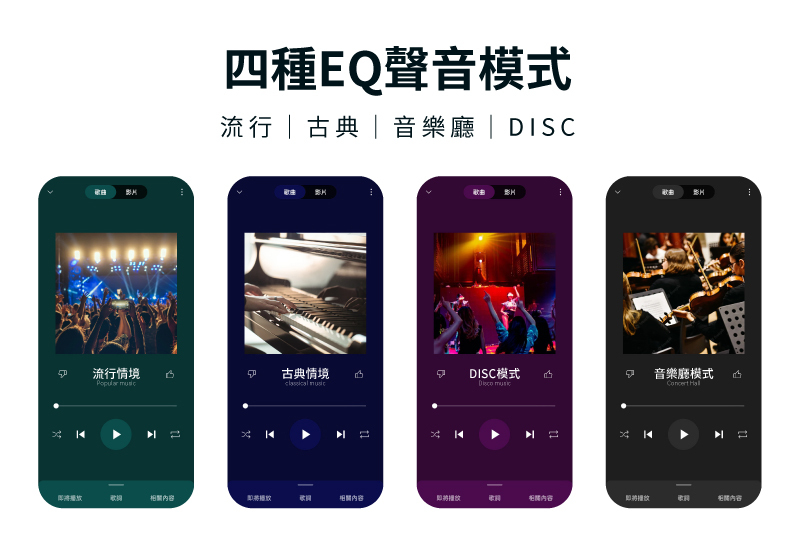 【SANSUI山水】黑曜魂 HI-FI|數位真空管音響(4種EQ聲音模式)