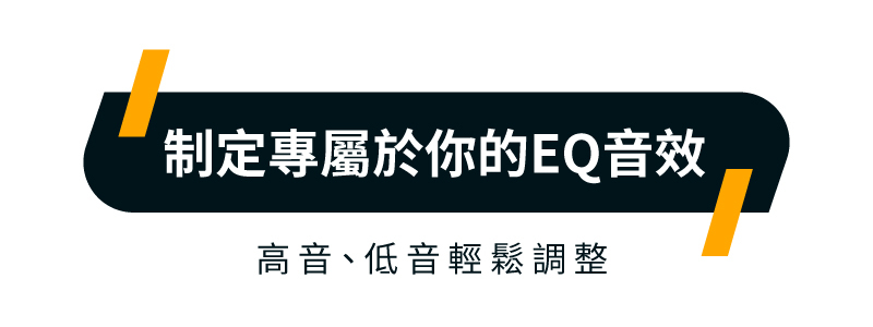 【SANSUI山水】黑曜魂 HI-FI|數位真空管音響(專屬你的EQ音效)