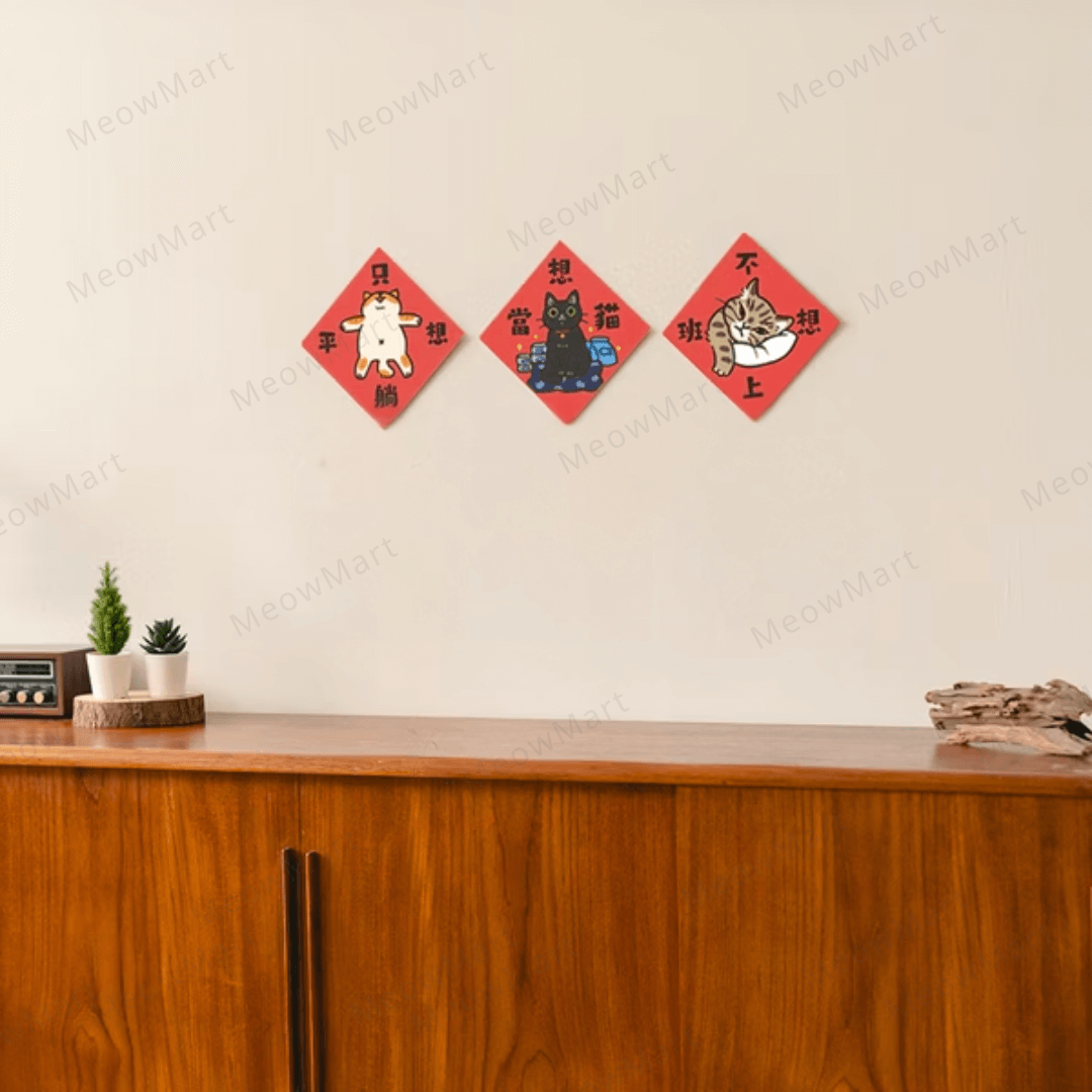台灣吉豆貓｜貓貓賀年貼｜過年耍廢組