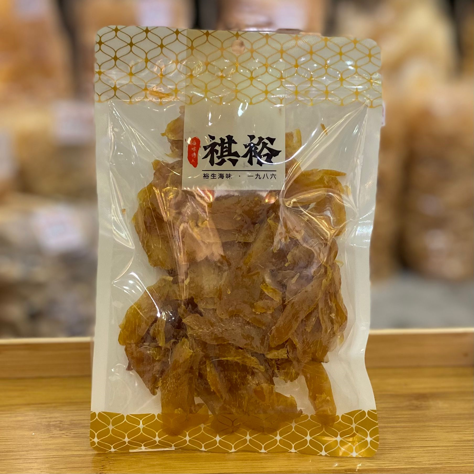 【裕生】檸汁薑 (227g) (EXP:2027.02)