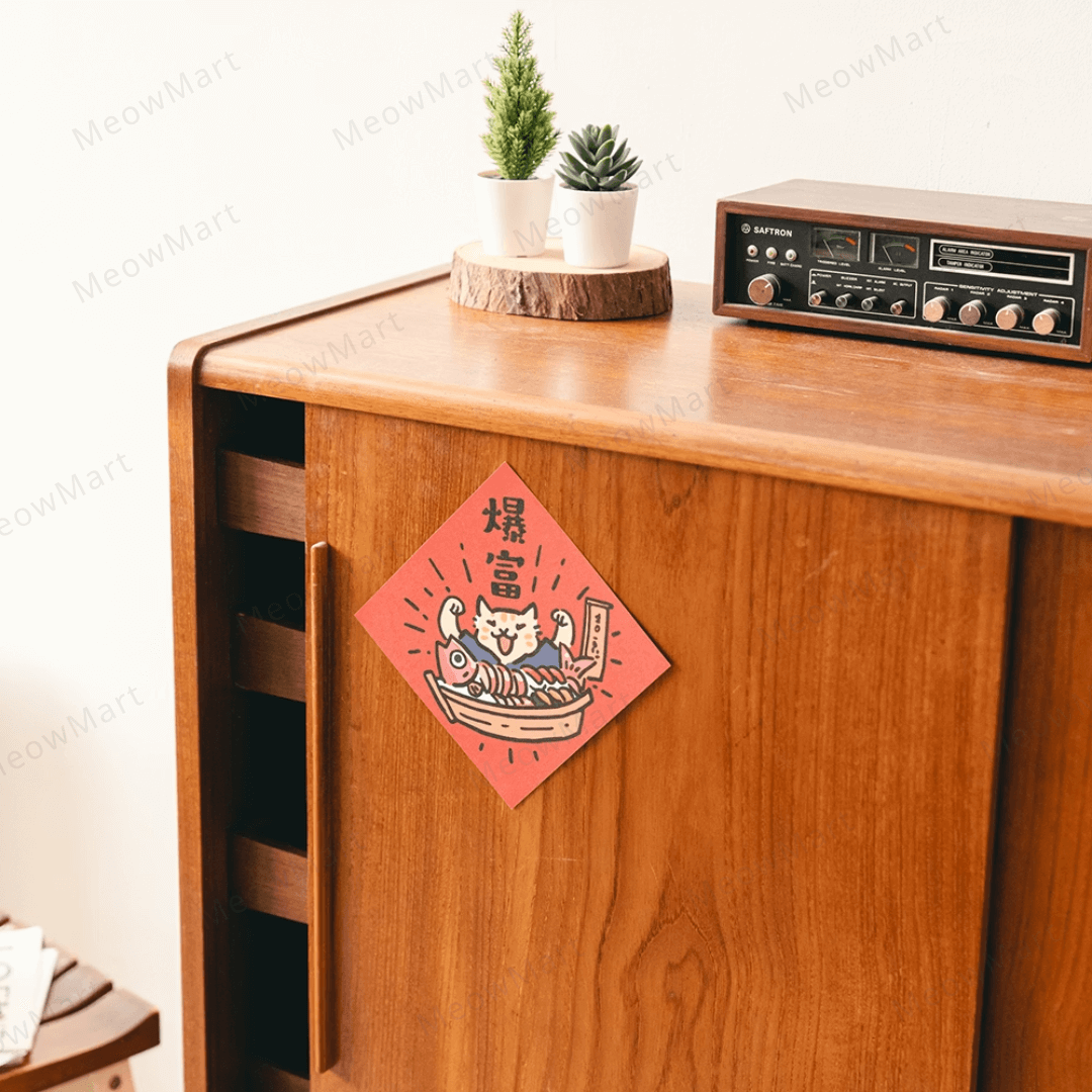 台灣吉豆貓｜貓貓賀年貼｜爆富