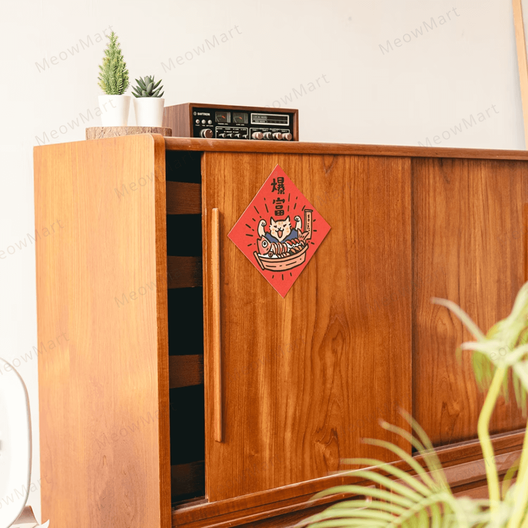 台灣吉豆貓｜貓貓賀年貼｜爆富