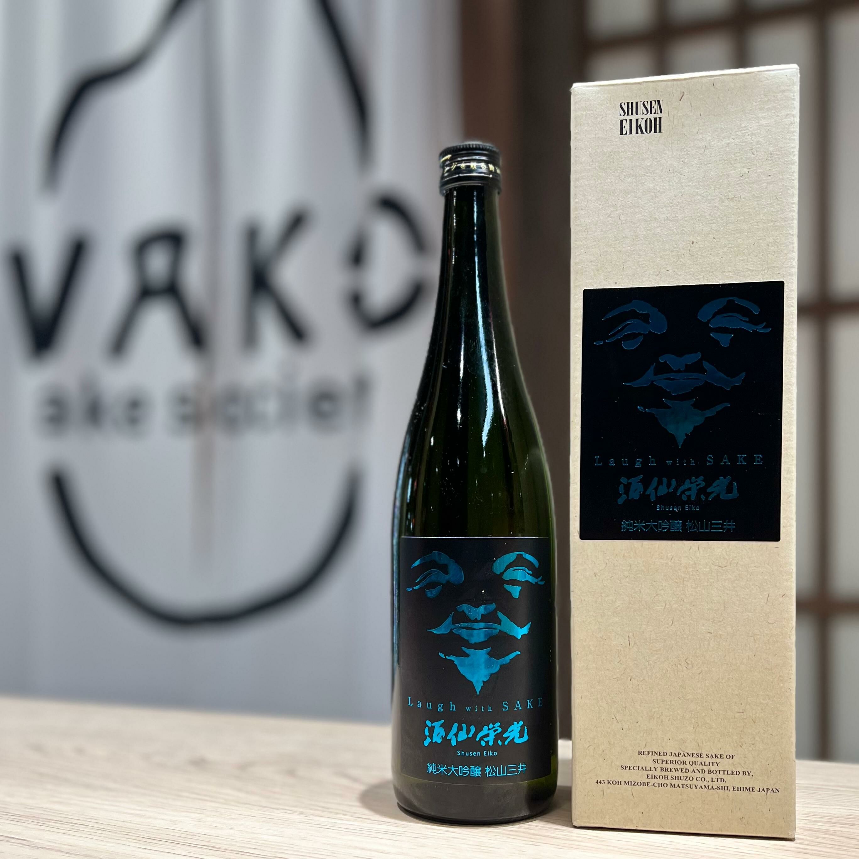 清酒 酒仙榮光 松山三井 純米大吟釀 720ml （禮盒）