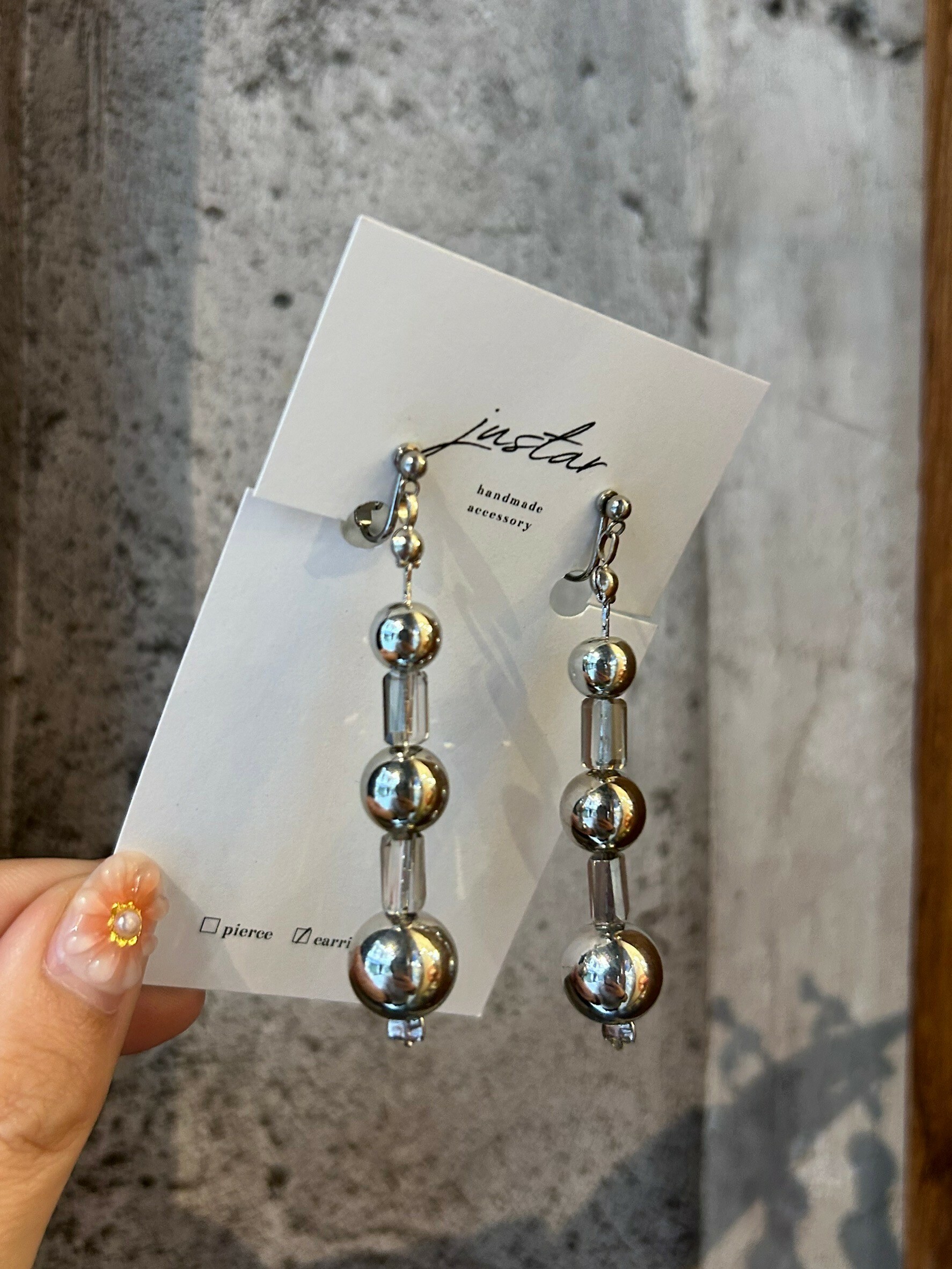 [justar] bom | NO.33