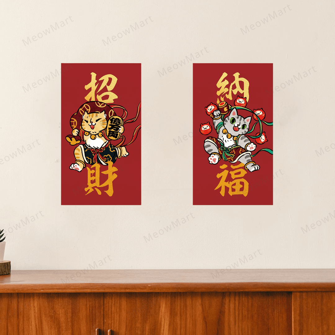 台灣吉豆貓｜貓貓對聯｜貓神招財、貓神納福 (新年必備對聯)