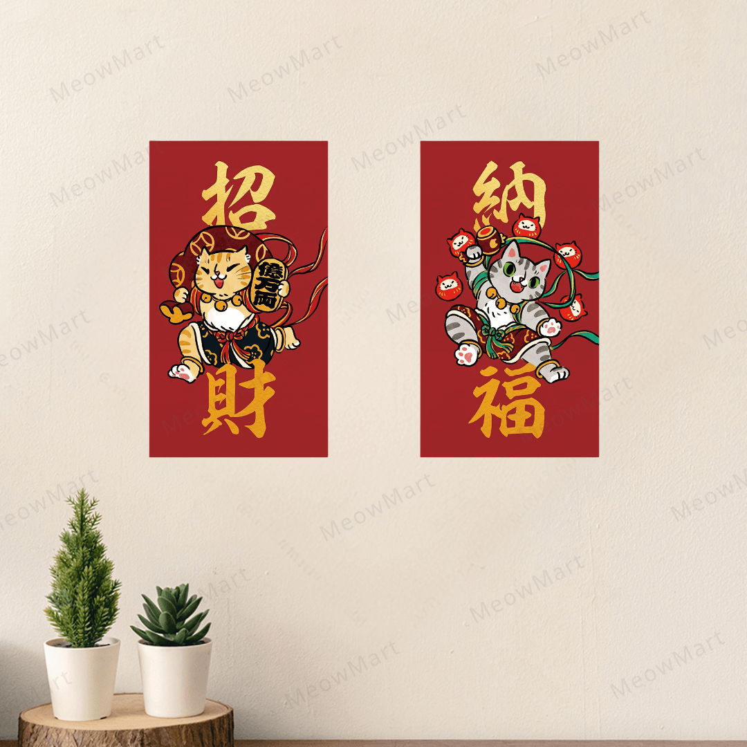 台灣吉豆貓｜貓貓對聯｜貓神招財、貓神納福 (新年必備對聯)