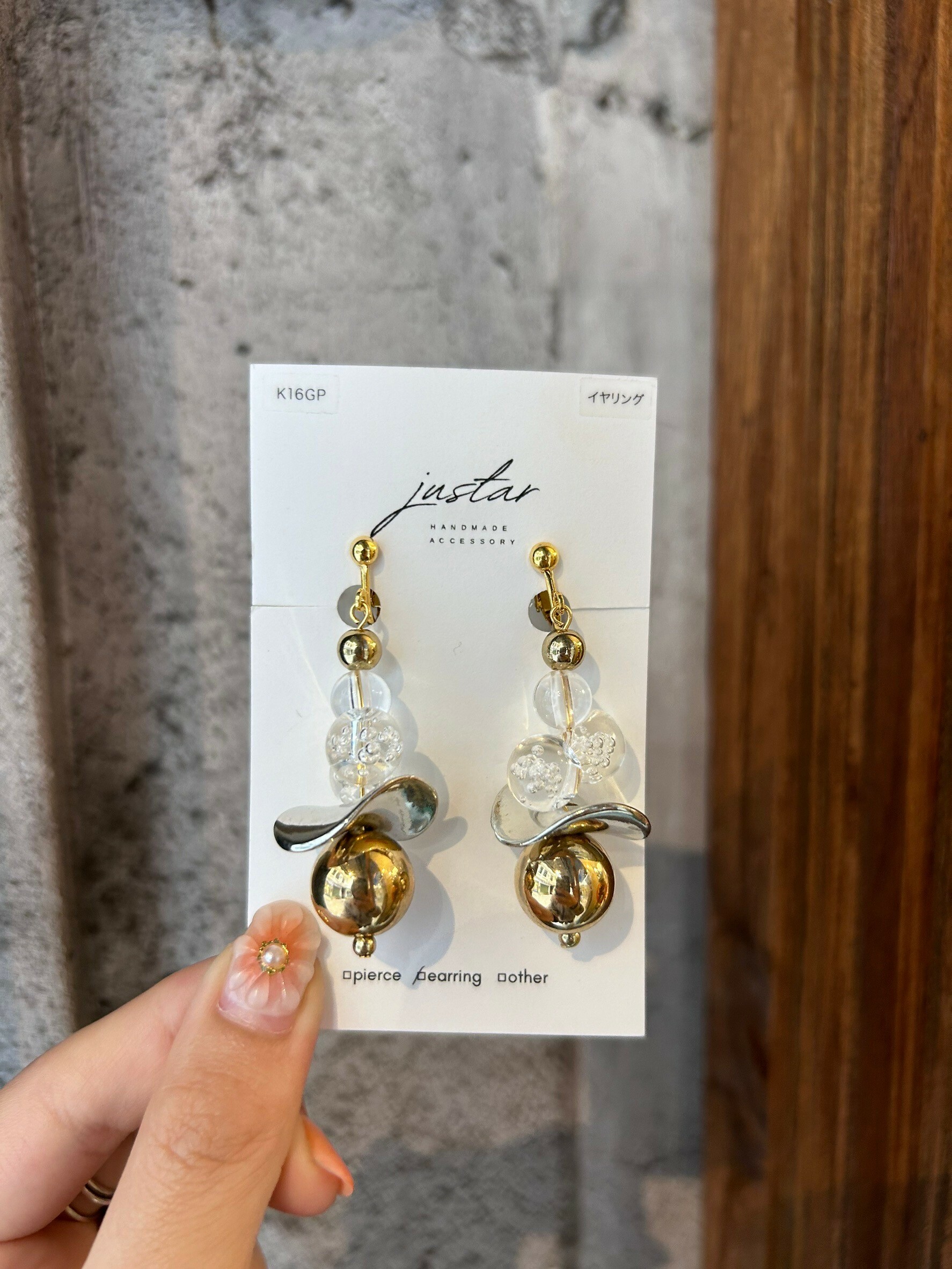 [justar] bell | NO.63