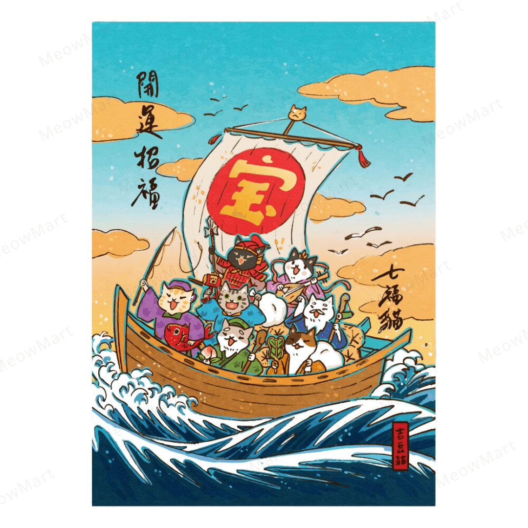 【現貨】台灣吉豆貓｜貓貓賀年貼｜七福貓開運招福 (燙金)