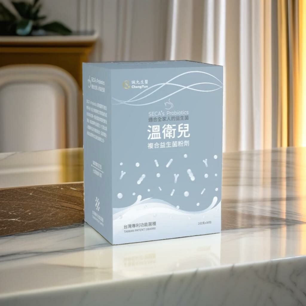 溫衛兒複合益生菌粉劑