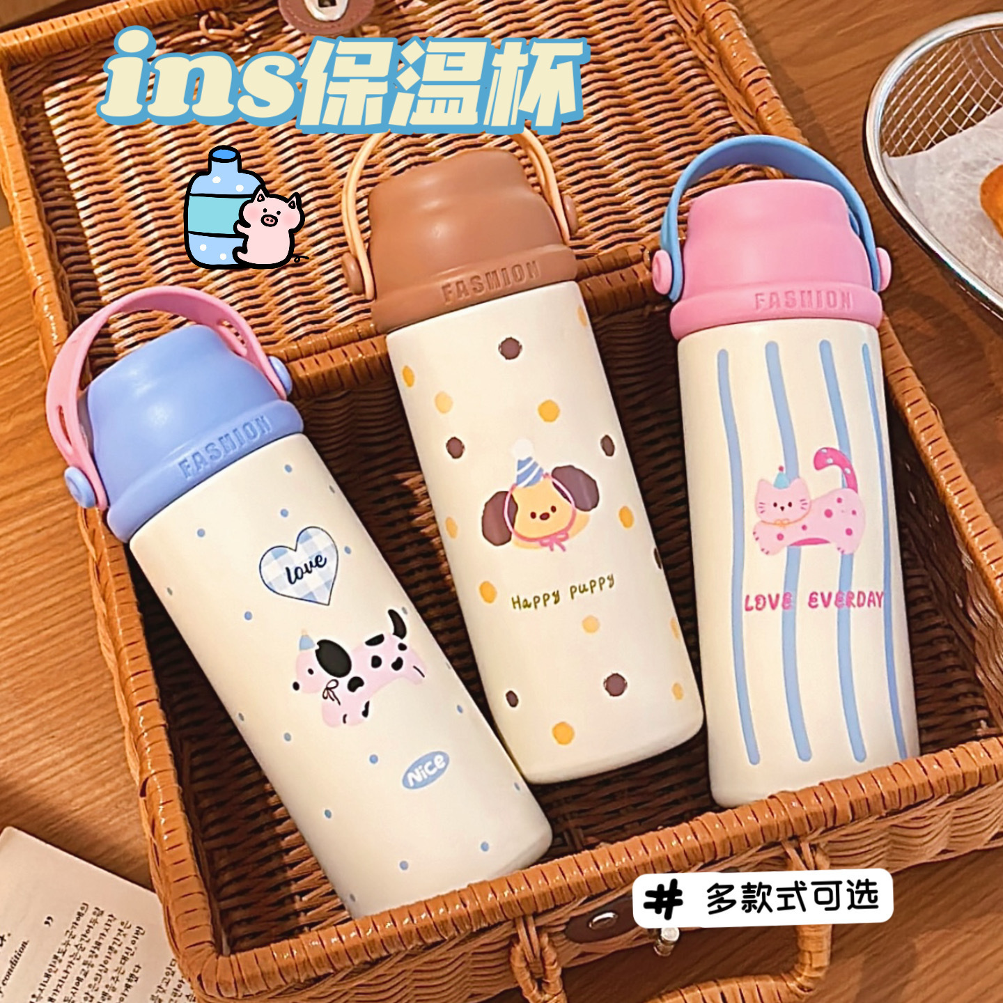 Lovely Puppy & Kitty Design Thermos - 500ml