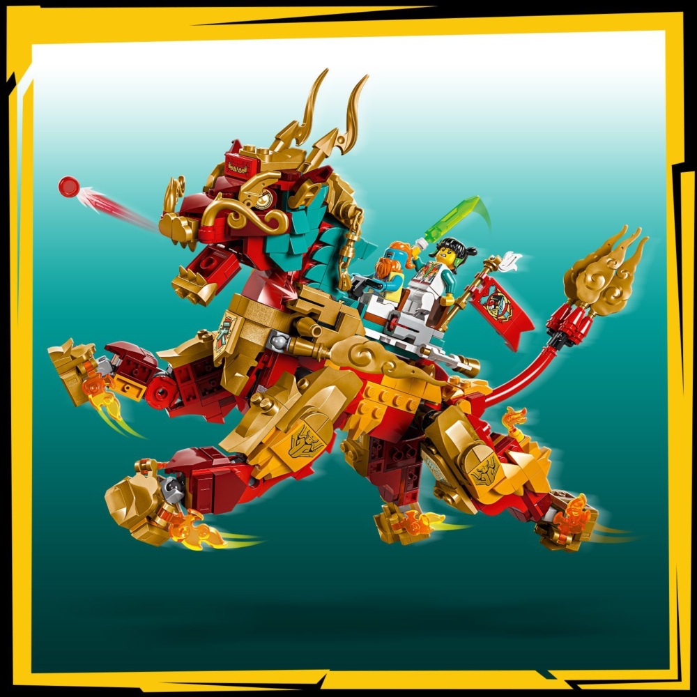 80066 - 神獸火麒麟
