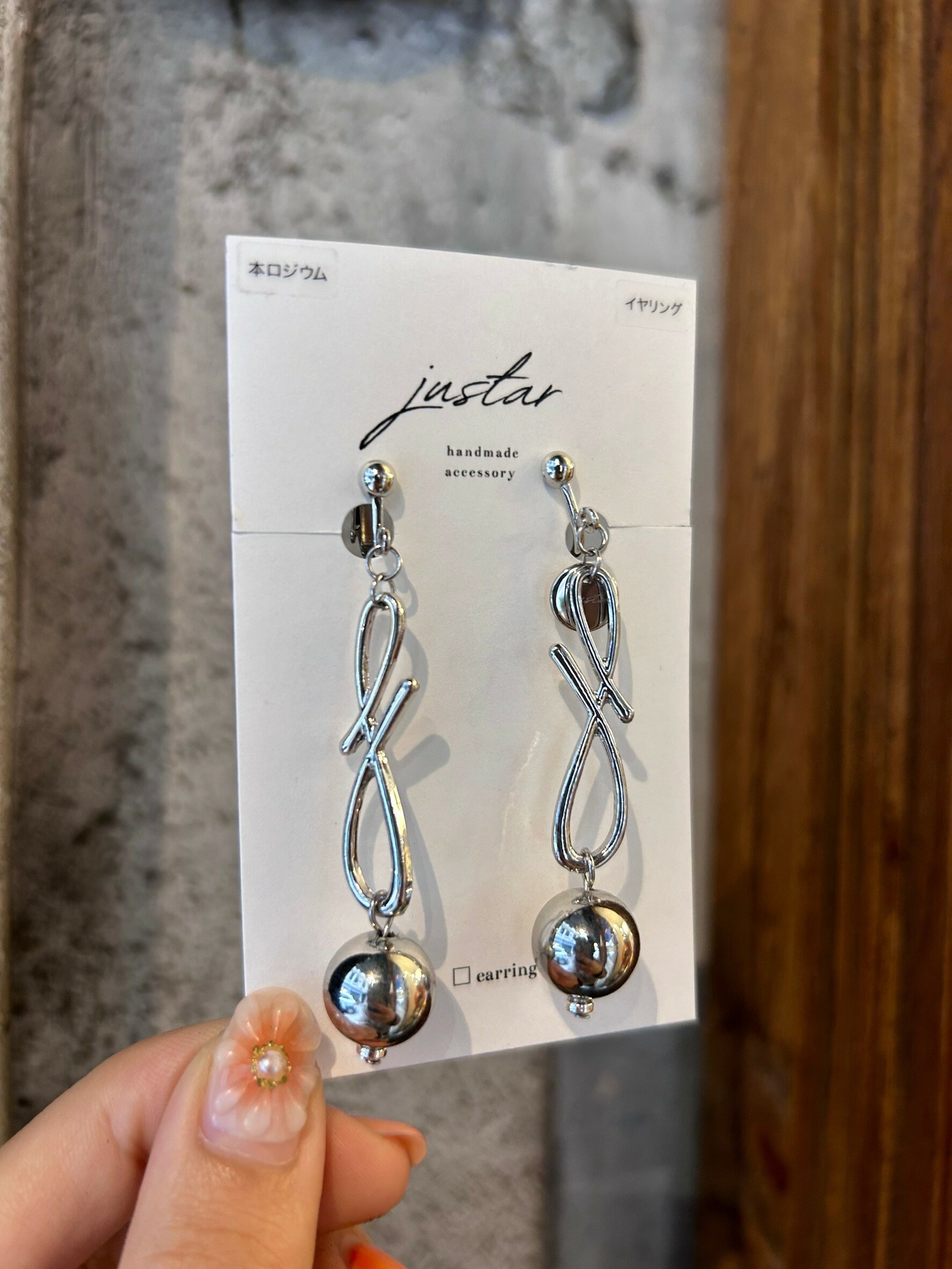 [justar] one stroke | NO.65