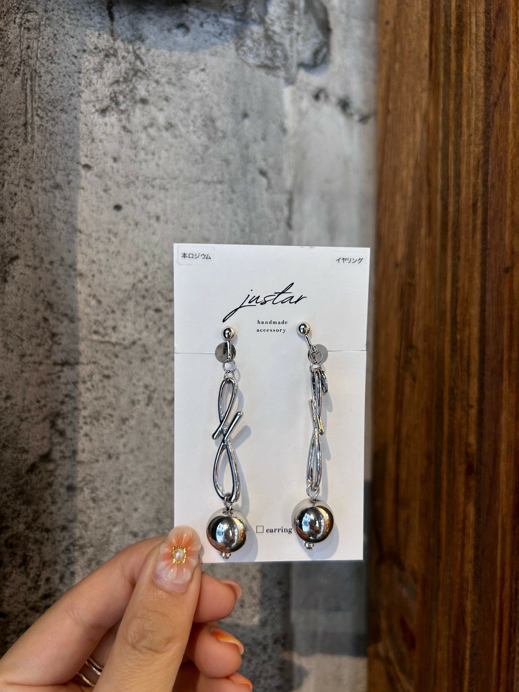 [justar] one stroke | NO.65