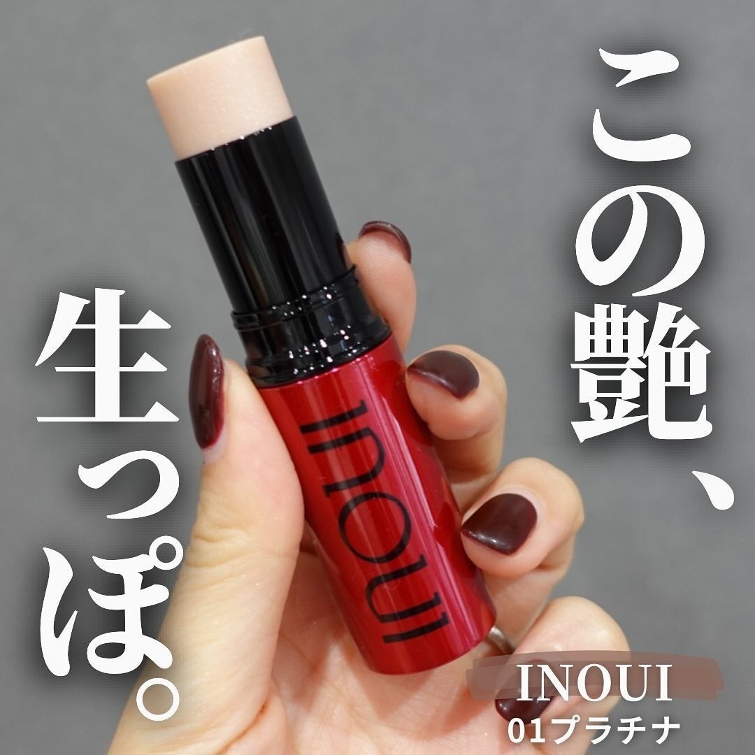 日本1月連線｜INOUI 水光棒