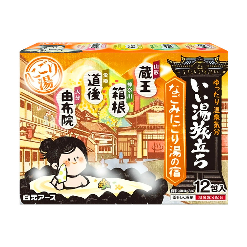 日本白元名湯之旅溫泉入浴劑 25gX12包(綠盒/藍盒/紅盒/橘盒)