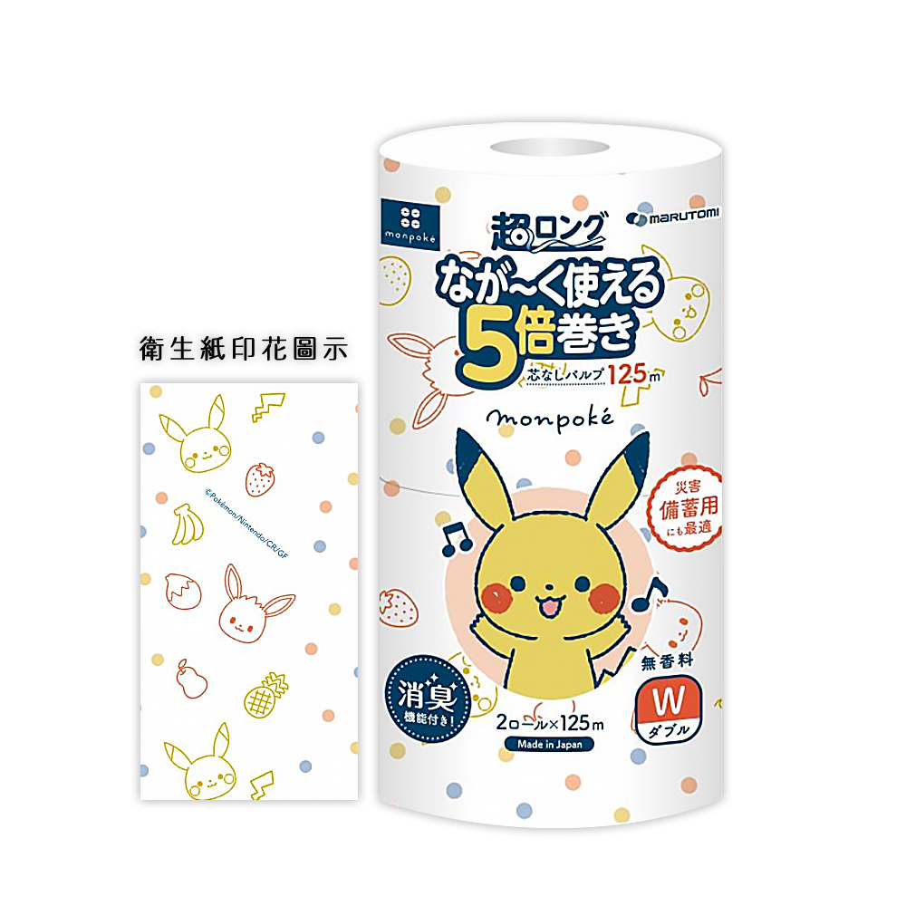 日本"5倍長"卡通捲筒衛生紙 2捲入(Monpoké)