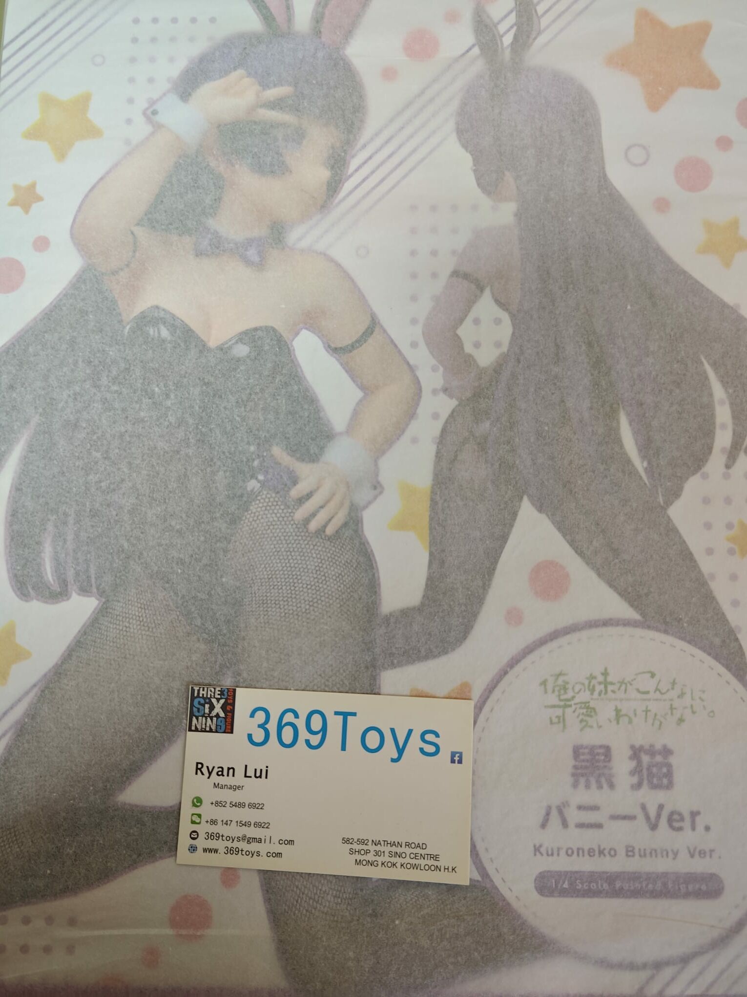 FREEing 黑貓 兔女郎Ver. 我的妹妹哪有這麼可愛！ Oreimo 2 Kuroneko Bunny Ver. 1/4 FIGURE
