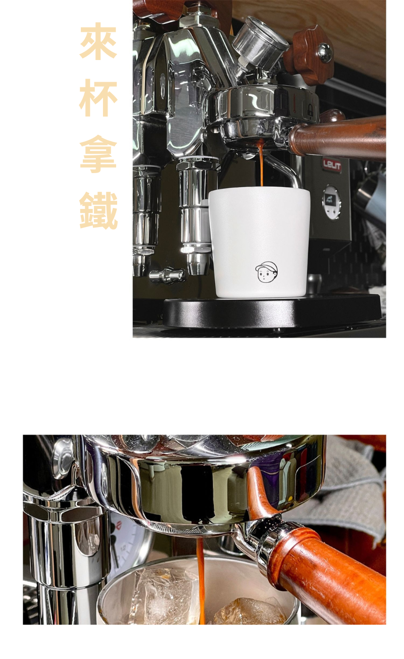 Finerworld 高顏值保溫咖啡杯