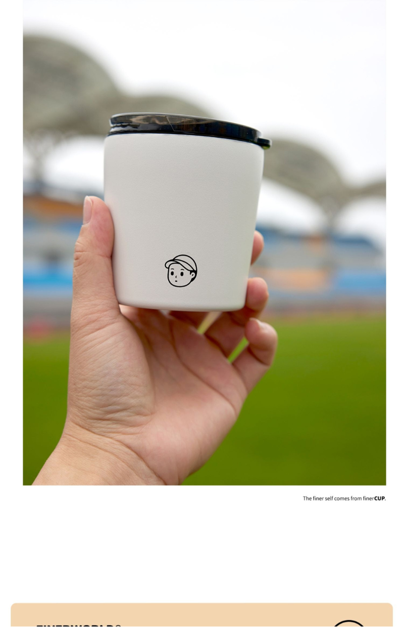 Finerworld 高顏值保溫咖啡杯