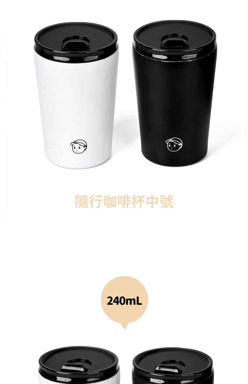 Finerworld 高顏值保溫咖啡杯