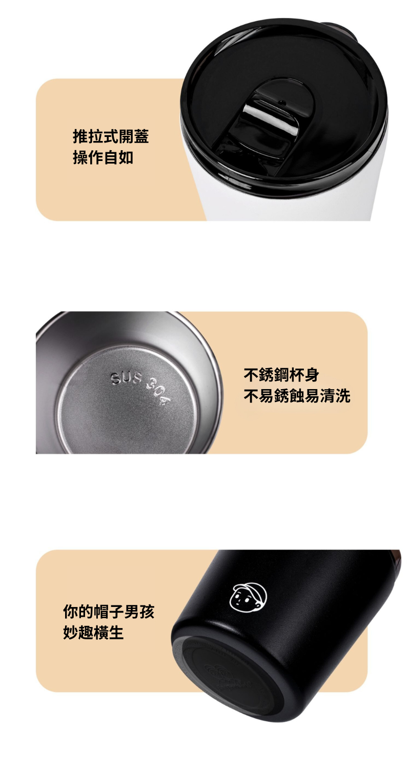 Finerworld 高顏值保溫咖啡杯