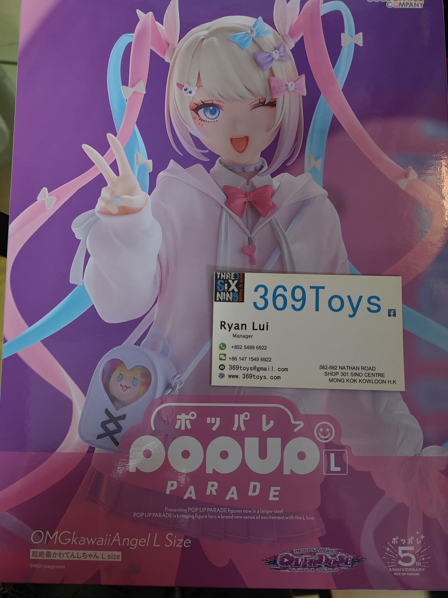 GOOD SMILE COMPANY 主播女孩重度依賴 超絕最可愛天使醬 L size POP UP PARADE NEEDY STREAMER OVERLOAD OMGkawaiiAngel L size Complete Figure
