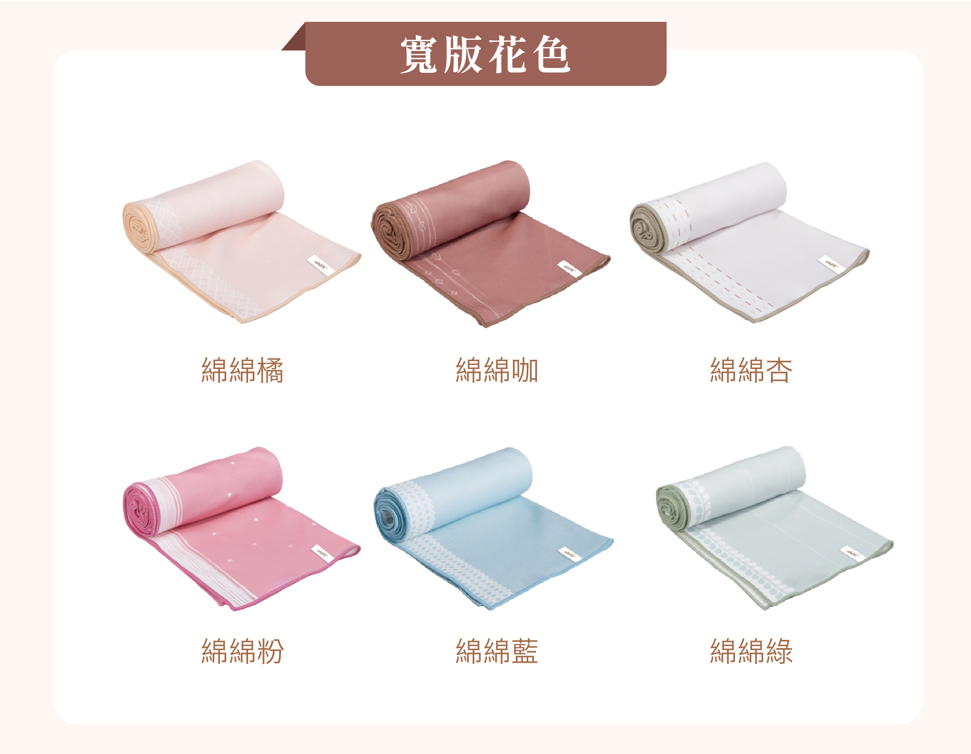 Holdme x WEIGO Peach Peach Limited Edition Hair Drying Towel Set of 2 - ผ้าขนหนู - เส้นใยสังเคราะห์ หลากหลายสี