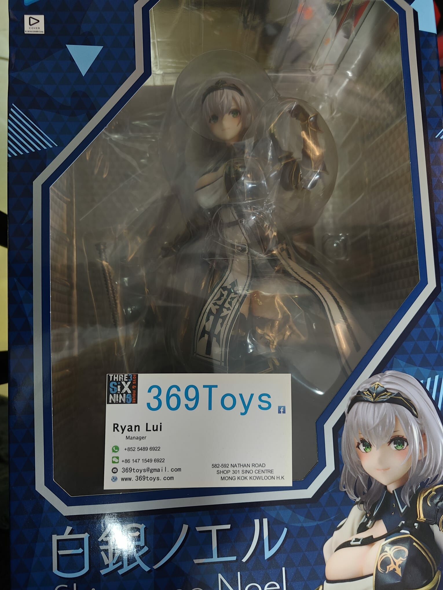 Phat Company 白銀諾艾爾 [Exclusive Sale] Hololive Production Shirogane Noel 1/7 FIGURE