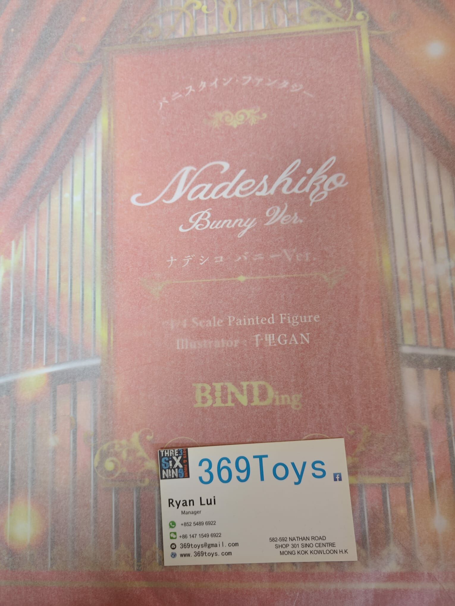 native BINDing Nadeshiko 兔女郎Ver. Bunnystein Fantasy Nadeshiko Bunny Ver. 1/4 FIGURE