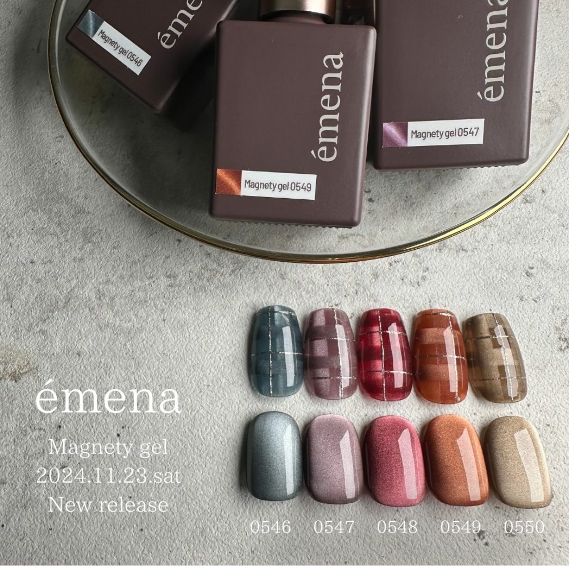 émena  Magnety 貓眼凝膠 0546~0550 (可單選或套裝)